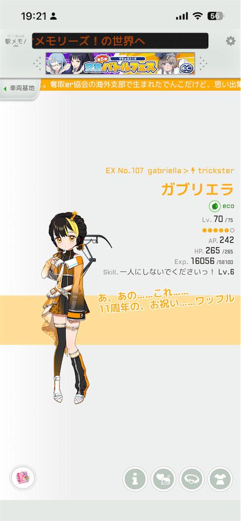 f:id:aomtt4816:20260209192107p:image