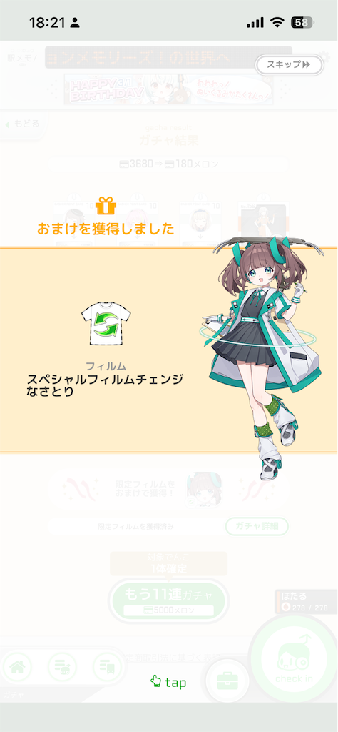 f:id:aomtt4816:20260301195639p:image