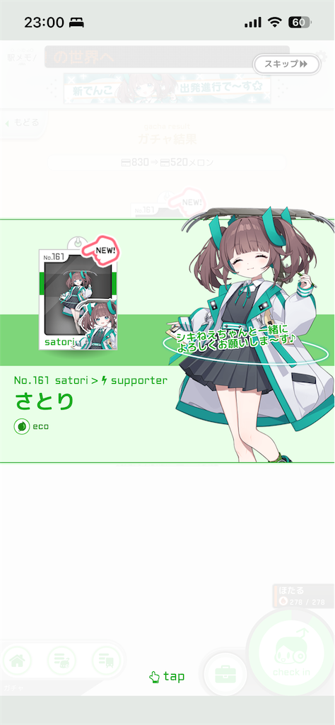 f:id:aomtt4816:20260302102334p:image