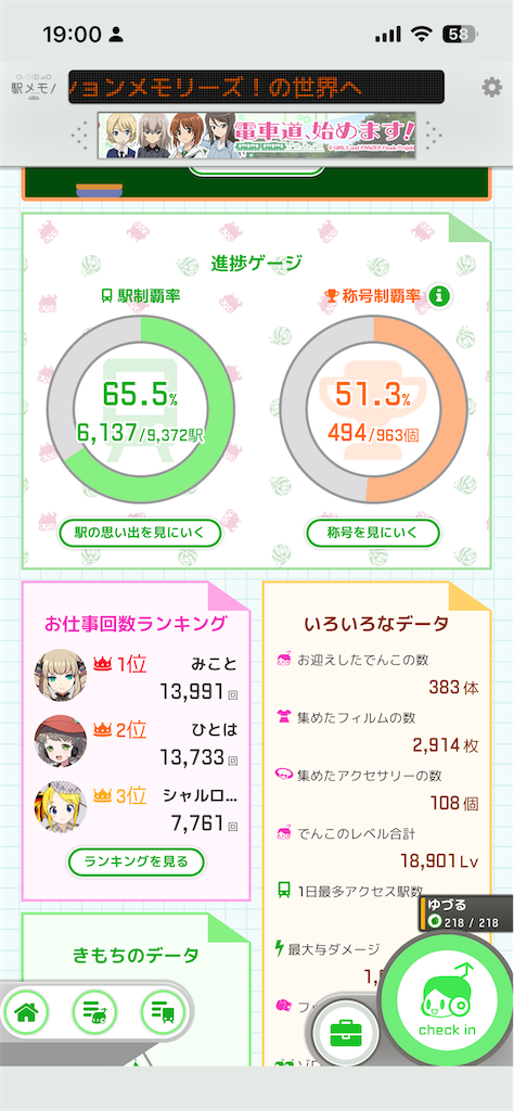 f:id:aomtt4816:20260306190055p:image