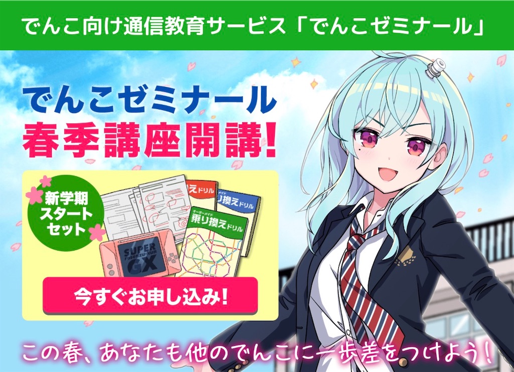 f:id:aomtt4816:20260401123433j:image