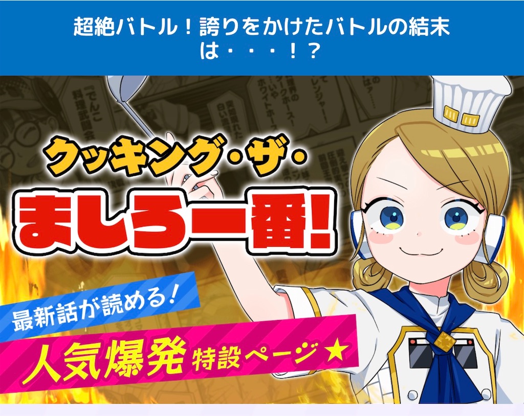 f:id:aomtt4816:20260401123619j:image