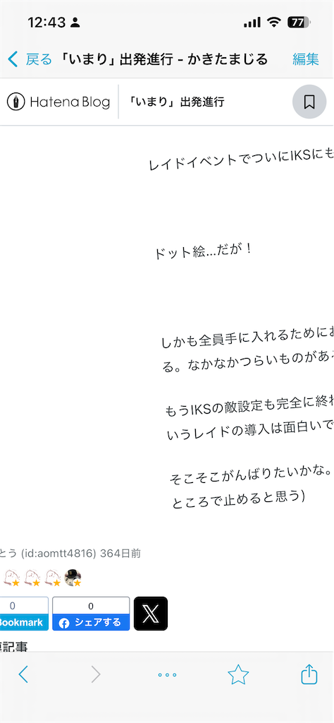 f:id:aomtt4816:20260401124344p:image
