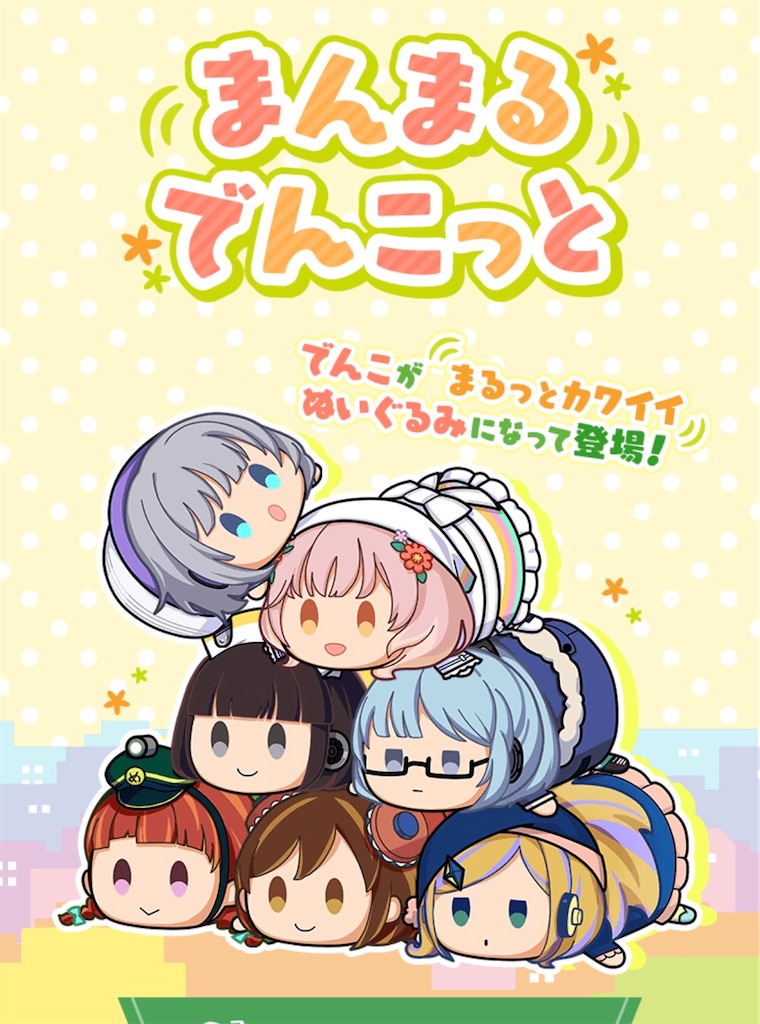 f:id:aomtt4816:20260401124822j:image