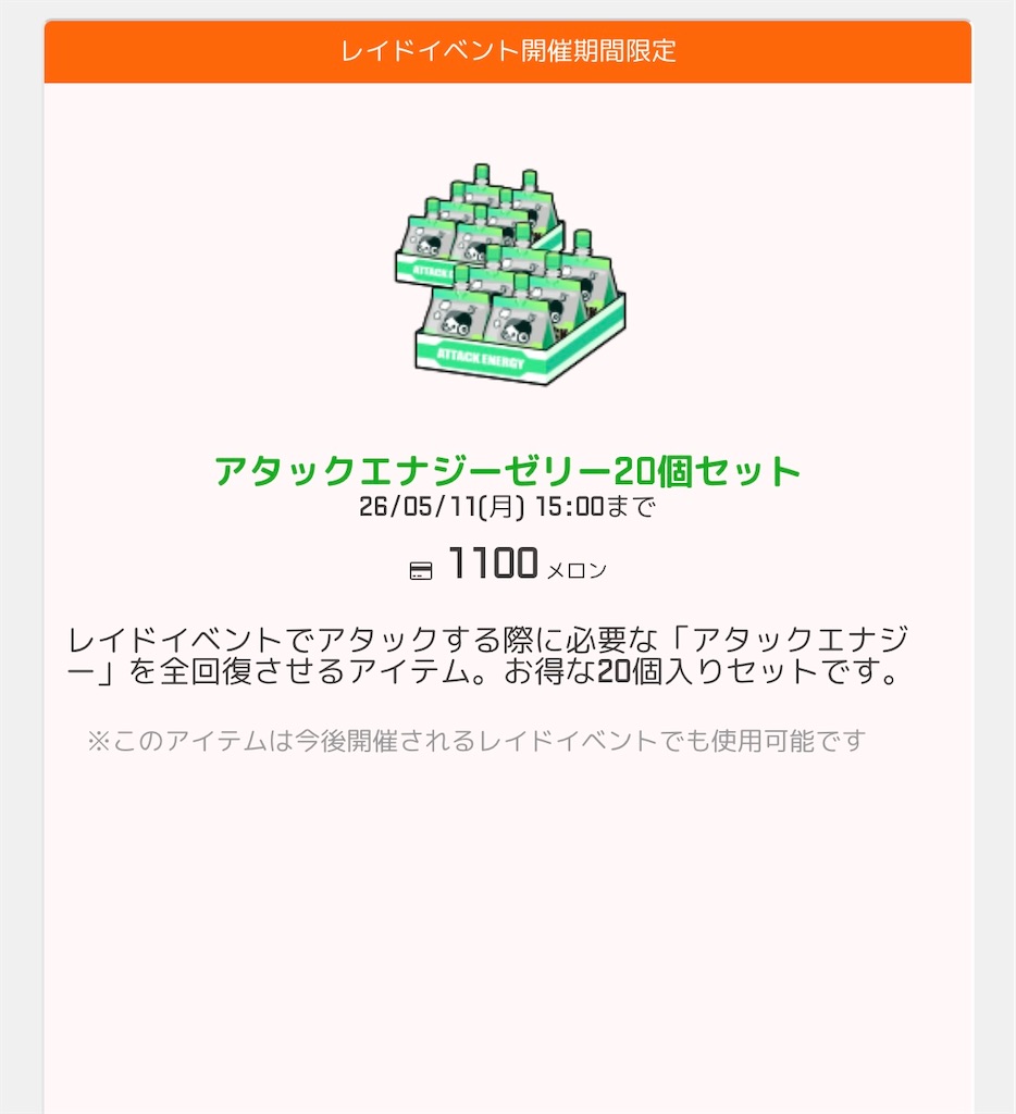 f:id:aomtt4816:20260503184854j:image