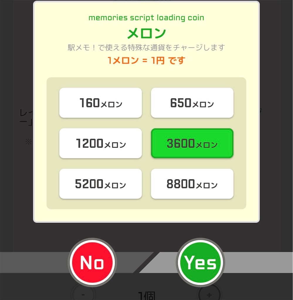 f:id:aomtt4816:20260503184922j:image