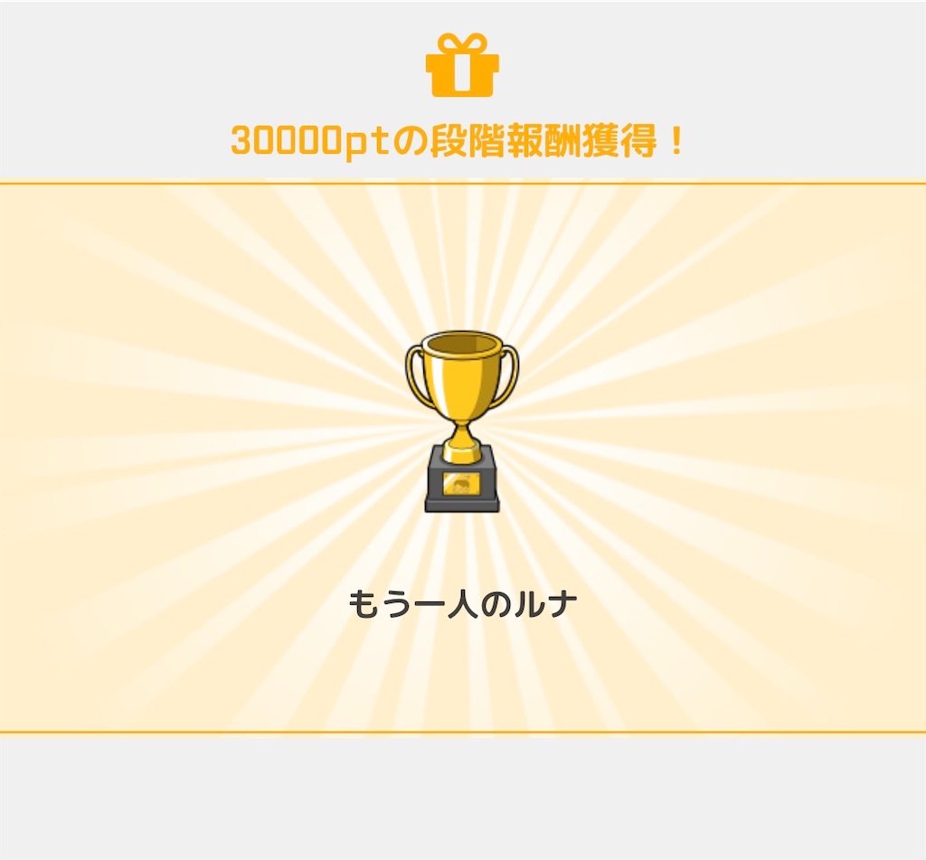 f:id:aomtt4816:20260503185051j:image