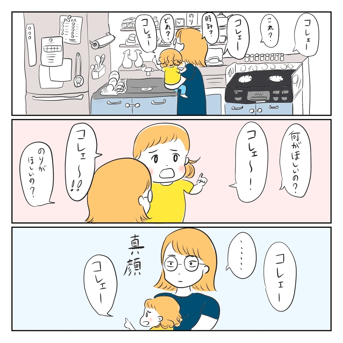 f:id:aomushi-gurashi:20200626004933j:plain f:id:aomushi-gurashi:20200626004933j:plain