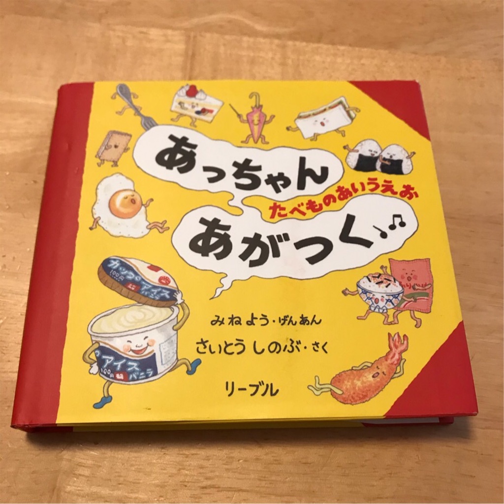 f:id:aomushi-gurashi:20210211223220j:image