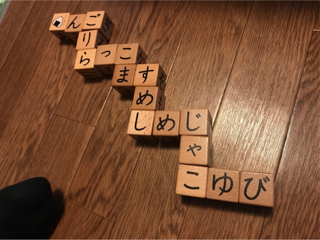 f:id:aomushi-gurashi:20210211223524j:image