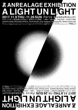 f:id:aon9:20171209141033j:image