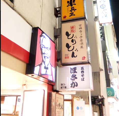 f:id:aonbo:20180326113824j:plain