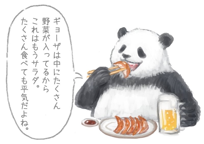 f:id:aonbo:20180709150631j:plain