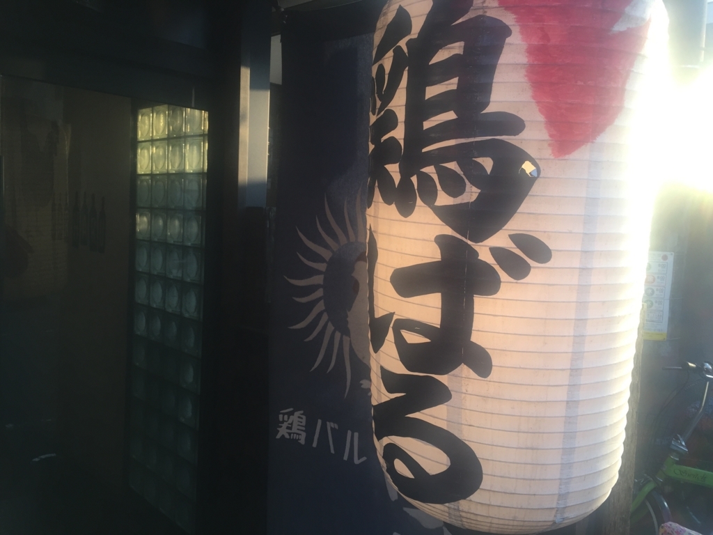 f:id:aonbo:20180717105949j:plain