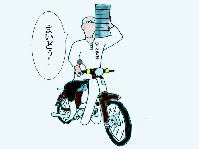 f:id:aonbo:20180726115937j:plain