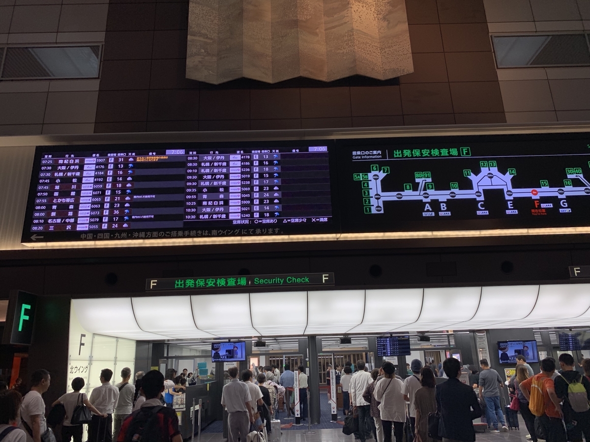 f:id:aonbo:20190704183335j:plain