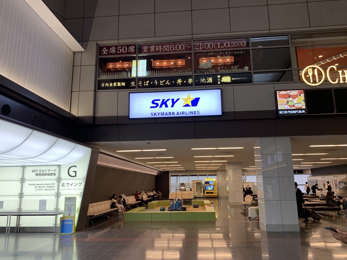 f:id:aonbo:20190704183420j:plain