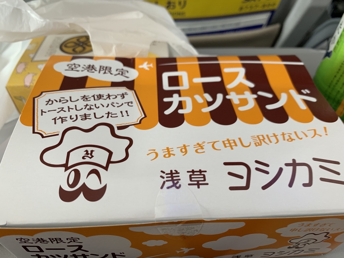 f:id:aonbo:20190704194901j:plain