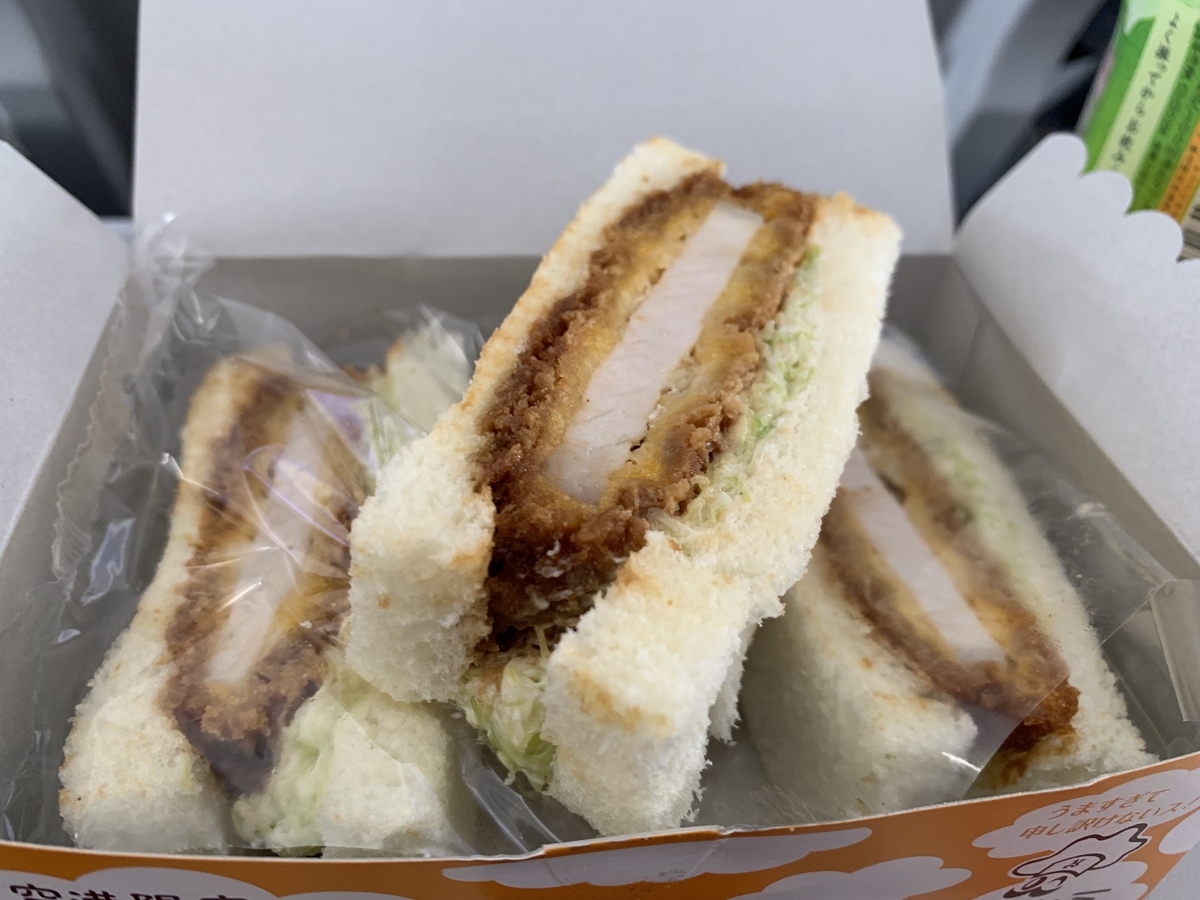 f:id:aonbo:20190704195052j:plain