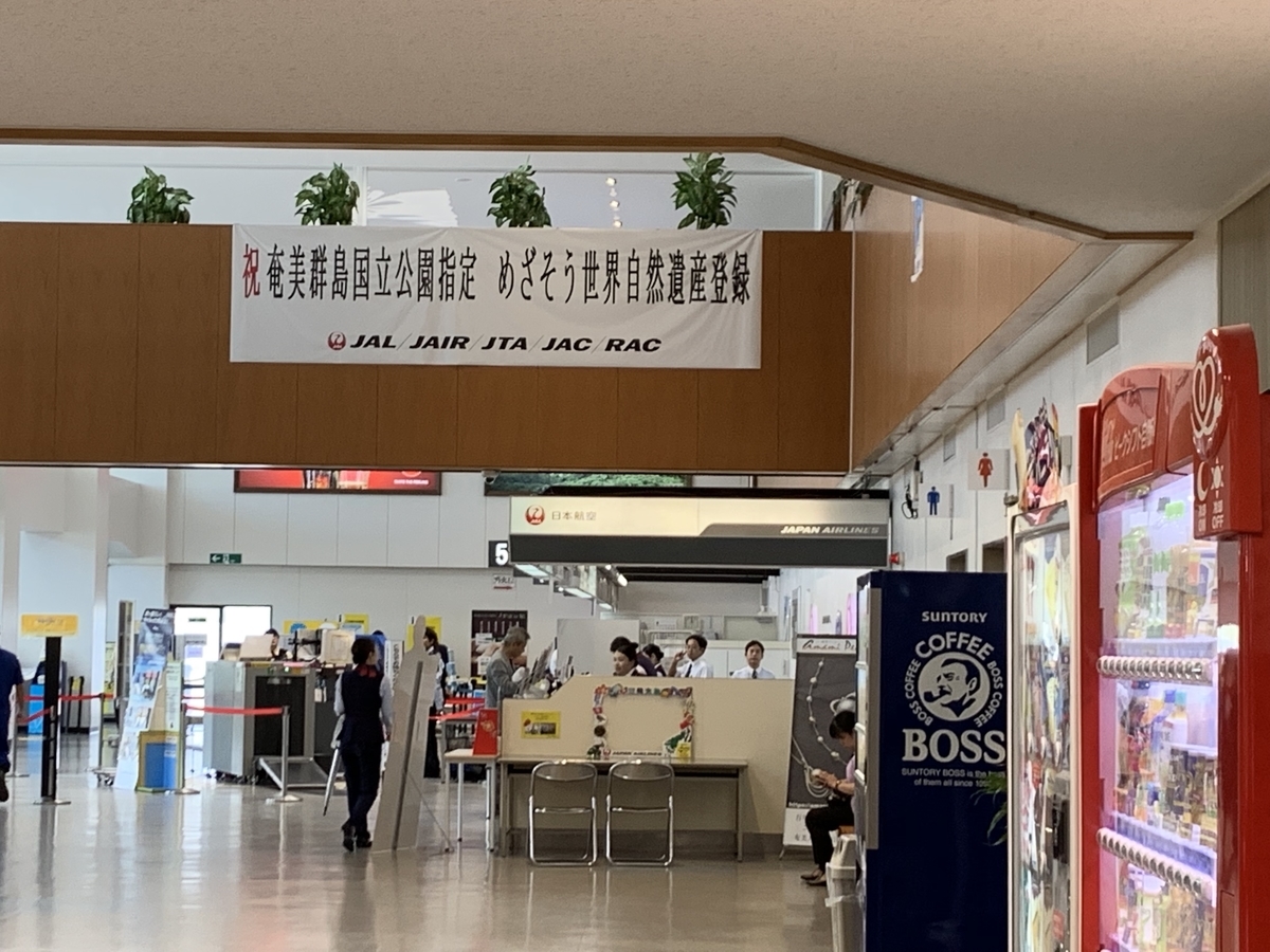 f:id:aonbo:20190704200335j:plain