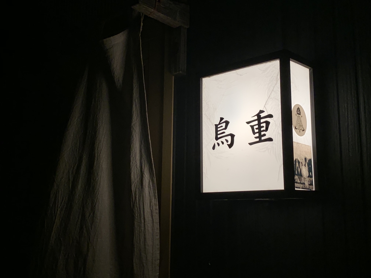 f:id:aonbo:20190704212238j:plain
