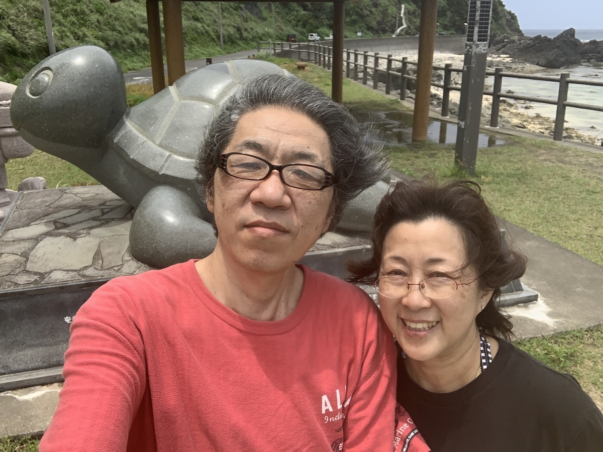 f:id:aonbo:20190704220322j:plain f:id:aonbo:20190704220322j:plain