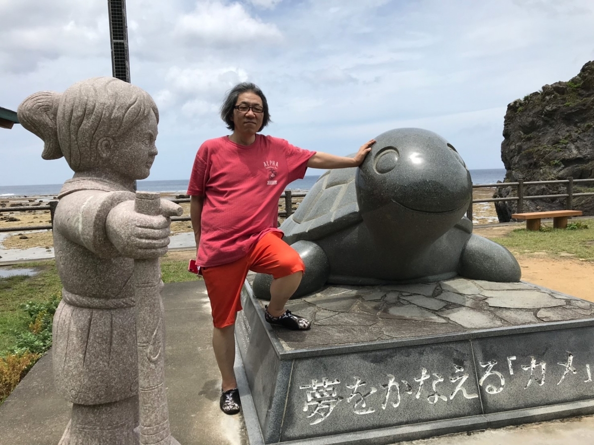 f:id:aonbo:20190704234526j:plain f:id:aonbo:20190704234526j:plain