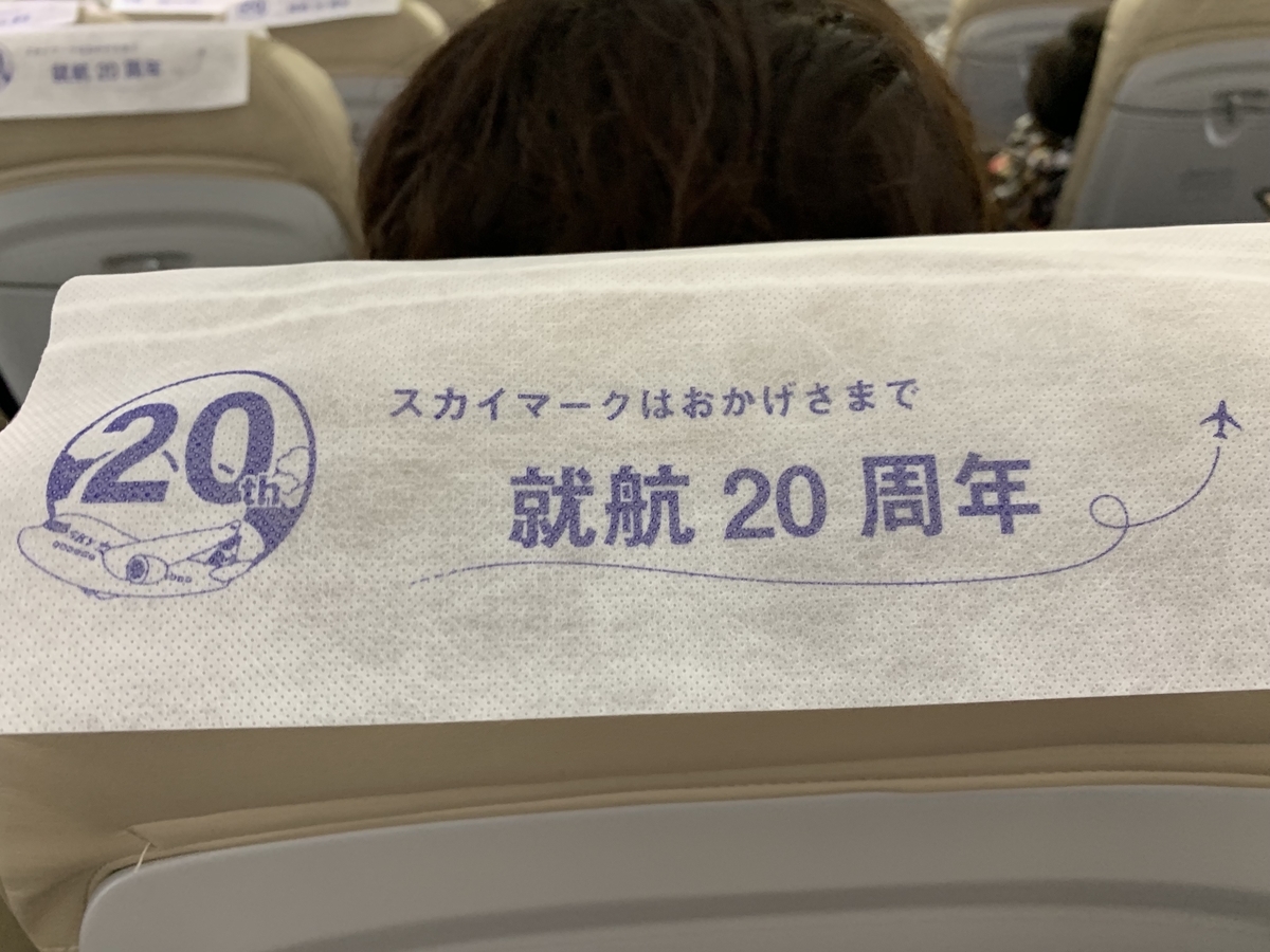 f:id:aonbo:20190705004915j:plain f:id:aonbo:20190705004915j:plain