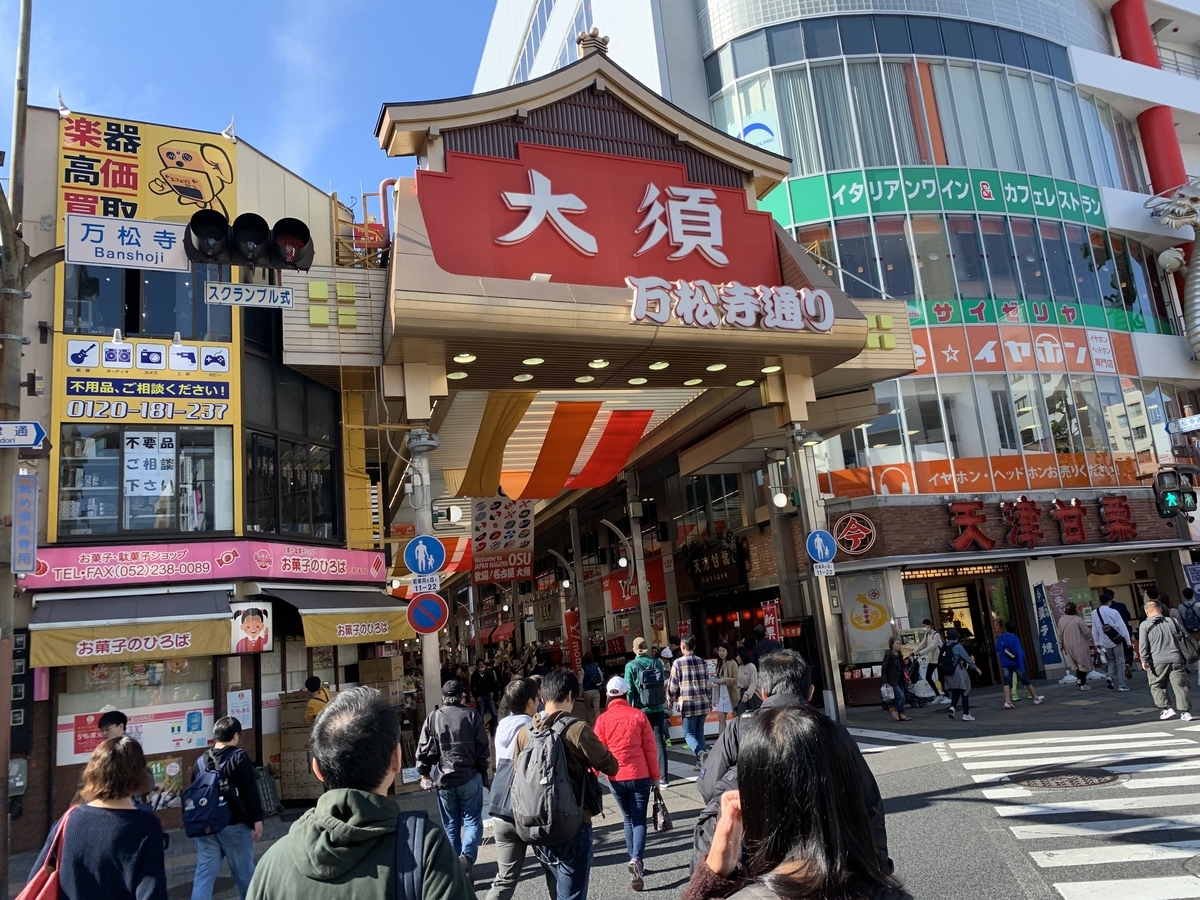 f:id:aonbo:20191118151308j:plain