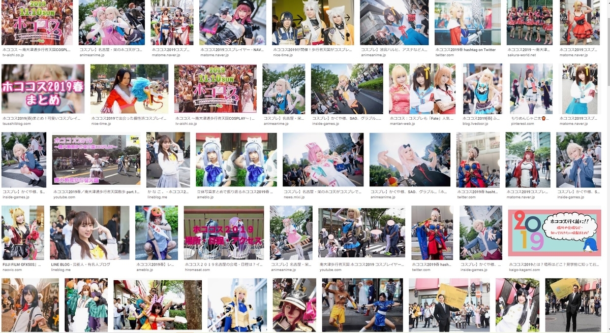 f:id:aonbo:20191119095054j:plain