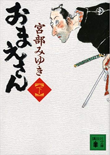f:id:aonbo:20200124102451j:plain