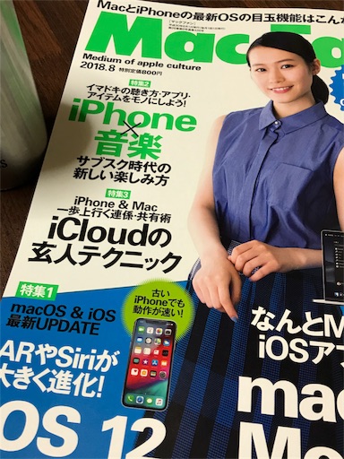 f:id:aonekoon:20180719222706j:image f:id:aonekoon:20180719222706j:image