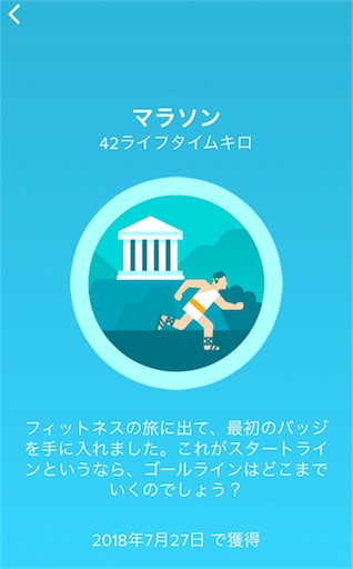 f:id:aonekoon:20180727232809j:plain f:id:aonekoon:20180727232809j:plain