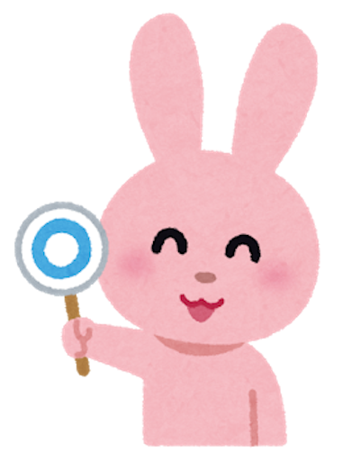 f:id:aonekoon:20191211230156p:image f:id:aonekoon:20191211230156p:image