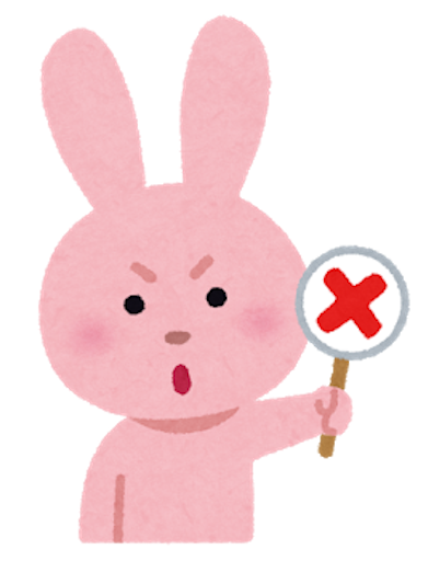 f:id:aonekoon:20191211230203p:image f:id:aonekoon:20191211230203p:image