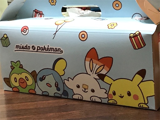 f:id:aonekoon:20191213231342j:image f:id:aonekoon:20191213231342j:image