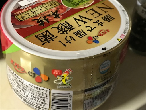 f:id:aonekoon:20200120203918j:image