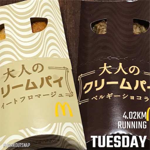 f:id:aonekoon:20200121220428j:image