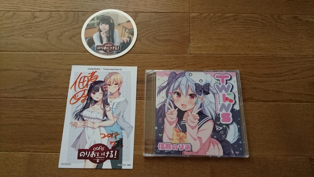 f:id:aonesan:20180718224629j:plain f:id:aonesan:20180718224629j:plain