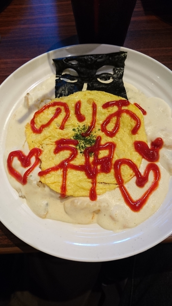 f:id:aonesan:20180718224739j:plain f:id:aonesan:20180718224739j:plain