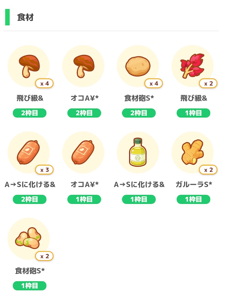 f:id:aono_diario:20240106113806j:image