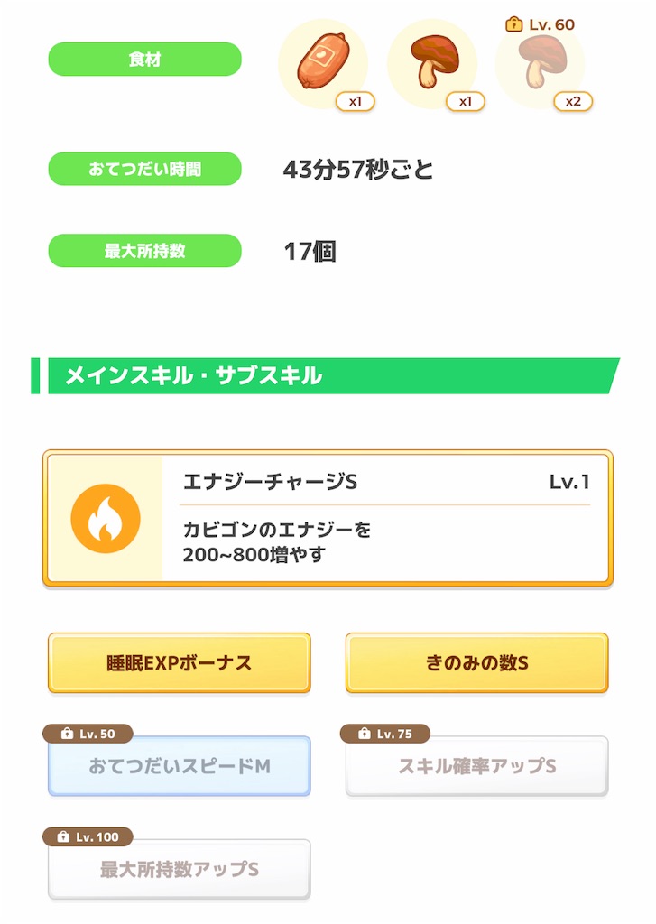 f:id:aono_diario:20240106114326j:image