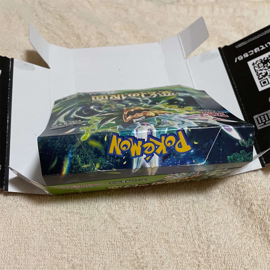 ポケカ】空箱でデッキケースを作ってみた - 蒼桜のポケモンたち