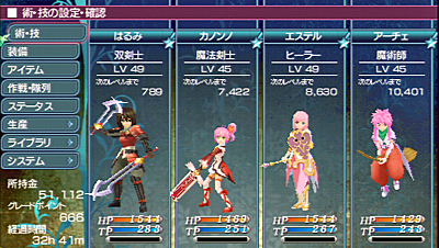 テイルズオブザワールド レディアントマイソロジー3 あおすいせん テイルズオブザワールド レディアントマイソロジー3 あおすいせん