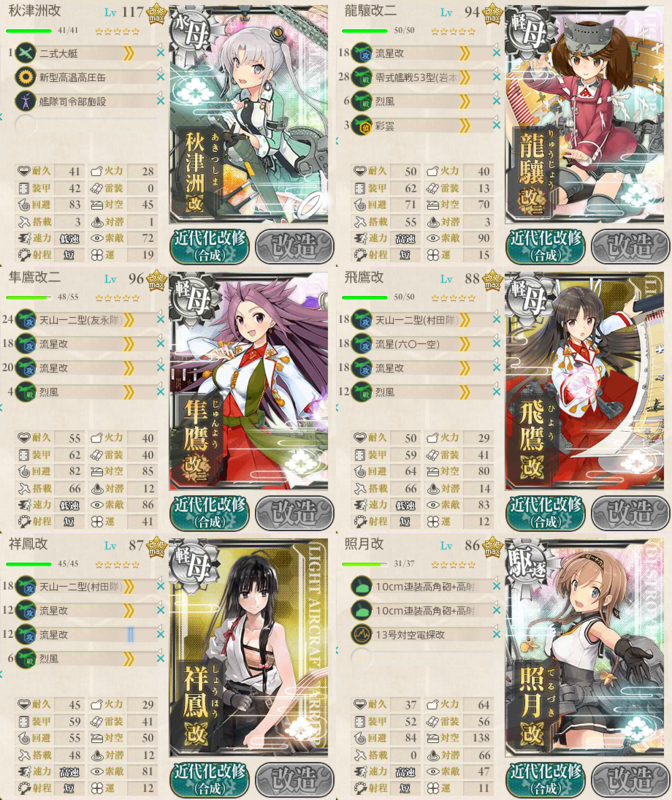 20151127003314