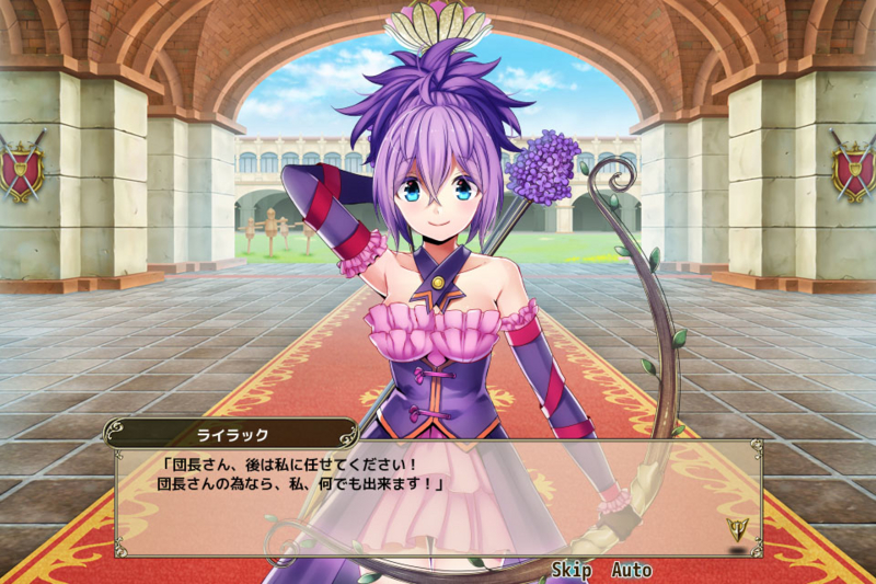 花騎士 花騎士は痴女だった あおすいせん