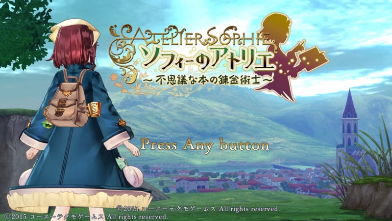 ソフィーのアトリエ あおすいせん ソフィーのアトリエ あおすいせん