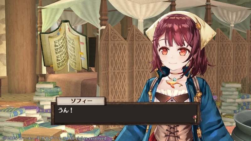 ソフィーのアトリエ あおすいせん ソフィーのアトリエ あおすいせん