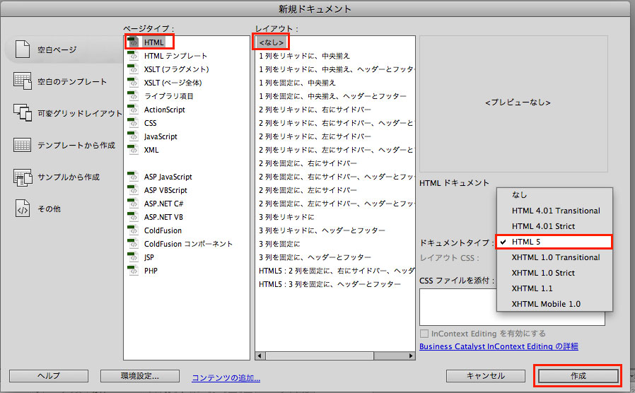 f:id:aonori_dct:20190419035221j:plain f:id:aonori_dct:20190419035221j:plain