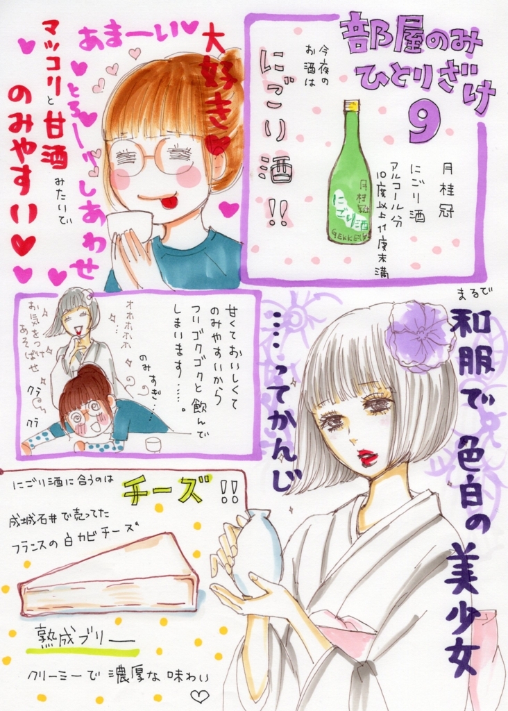 f:id:aonoshu:20180623181144j:plain